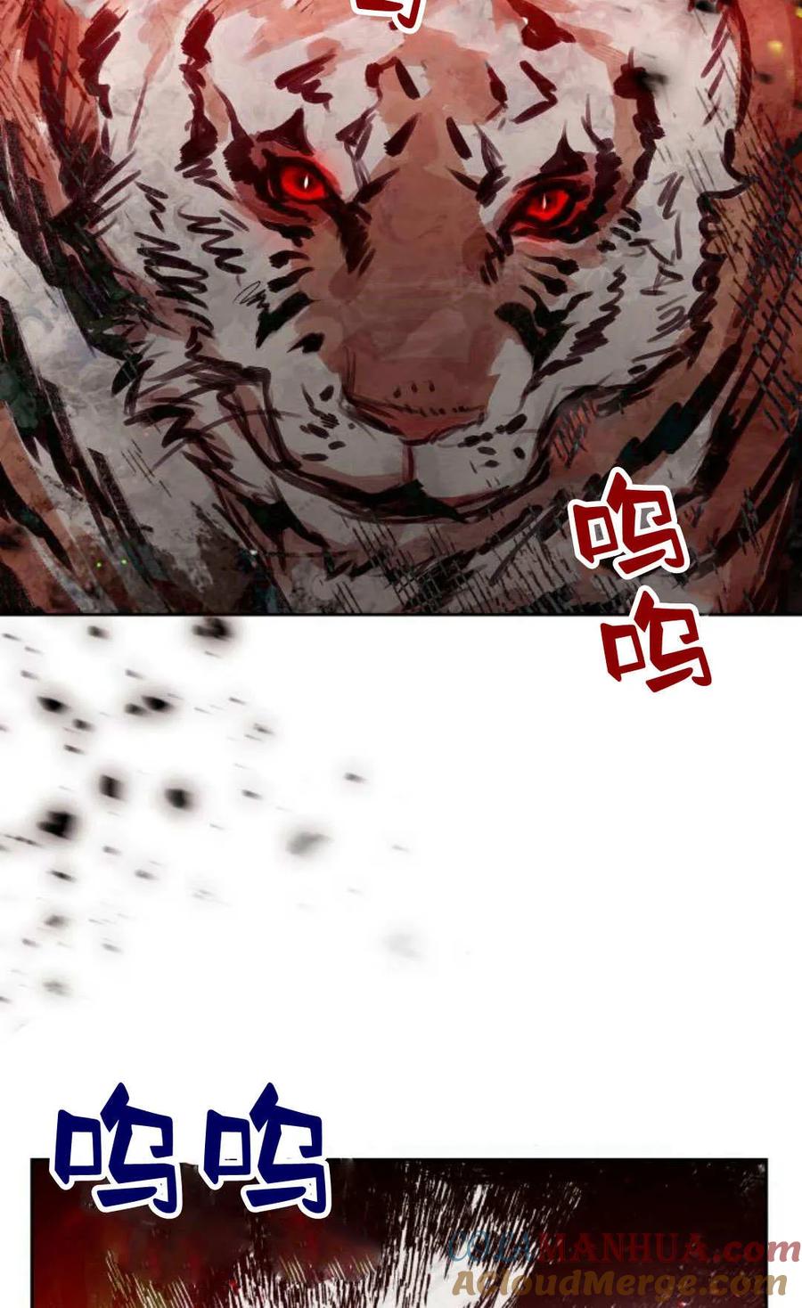 刀尖之吻 - 第37话 - 第64张图