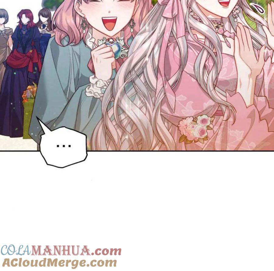 刀尖之吻 - 第37话 - 第85张图