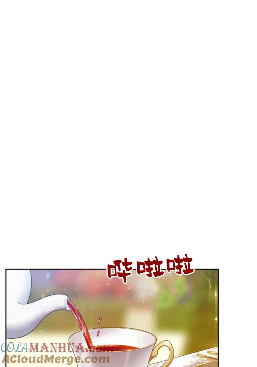 刀尖之吻 - 第37话 - 第19张图