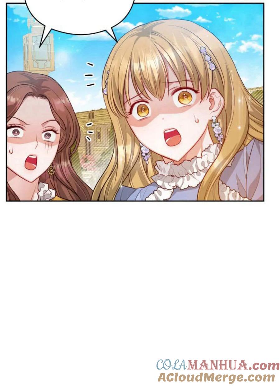 刀尖之吻 - 第37话 - 第31张图