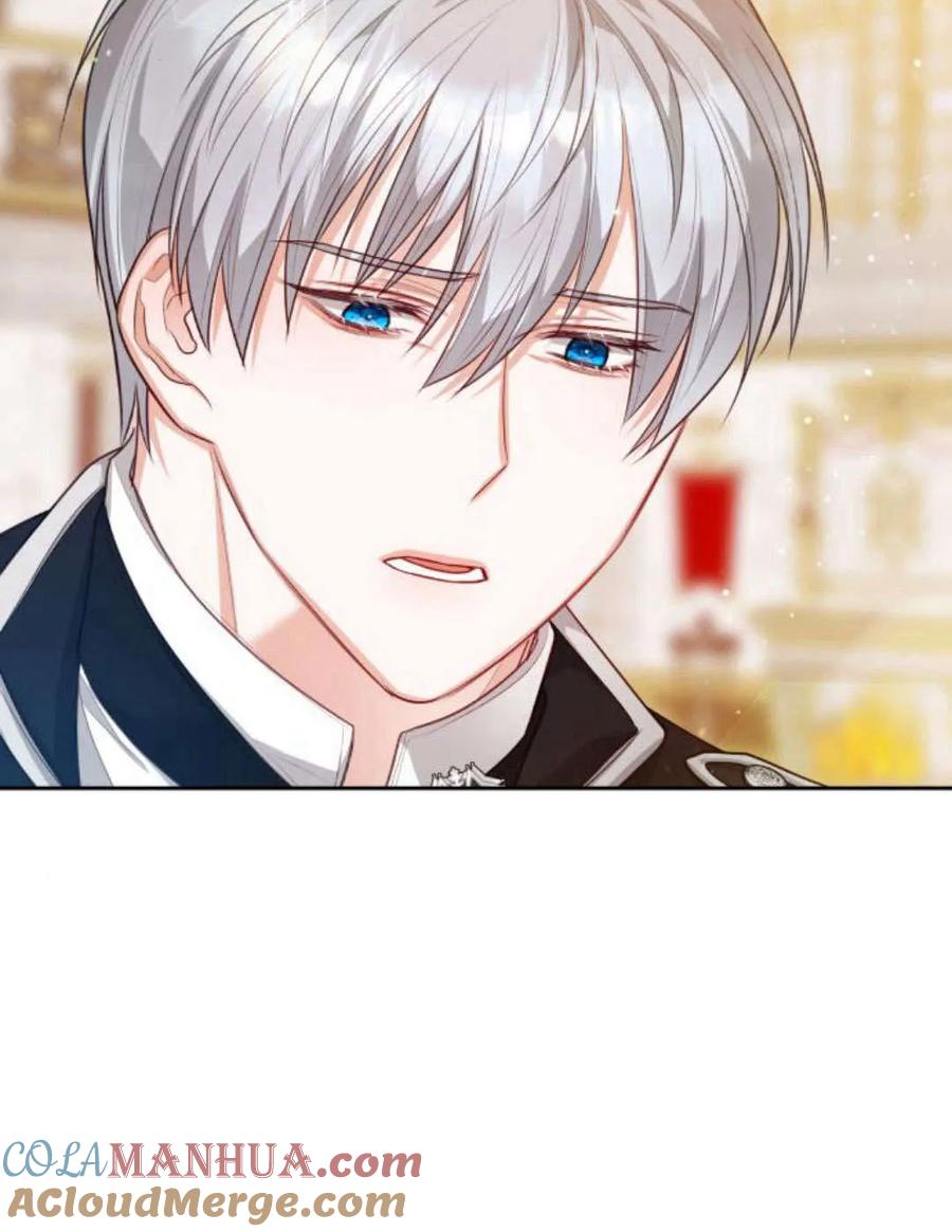 刀尖之吻 - 第38话 - 第91张图