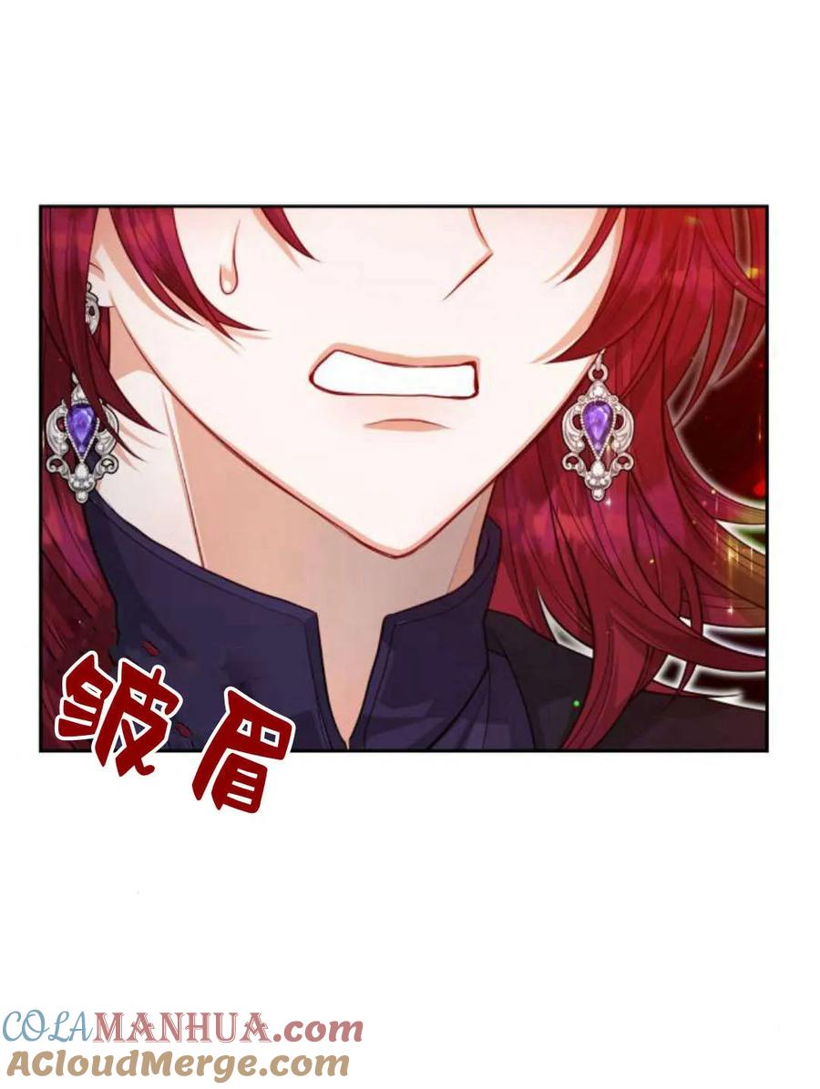 刀尖之吻 - 第38话 - 第43张图