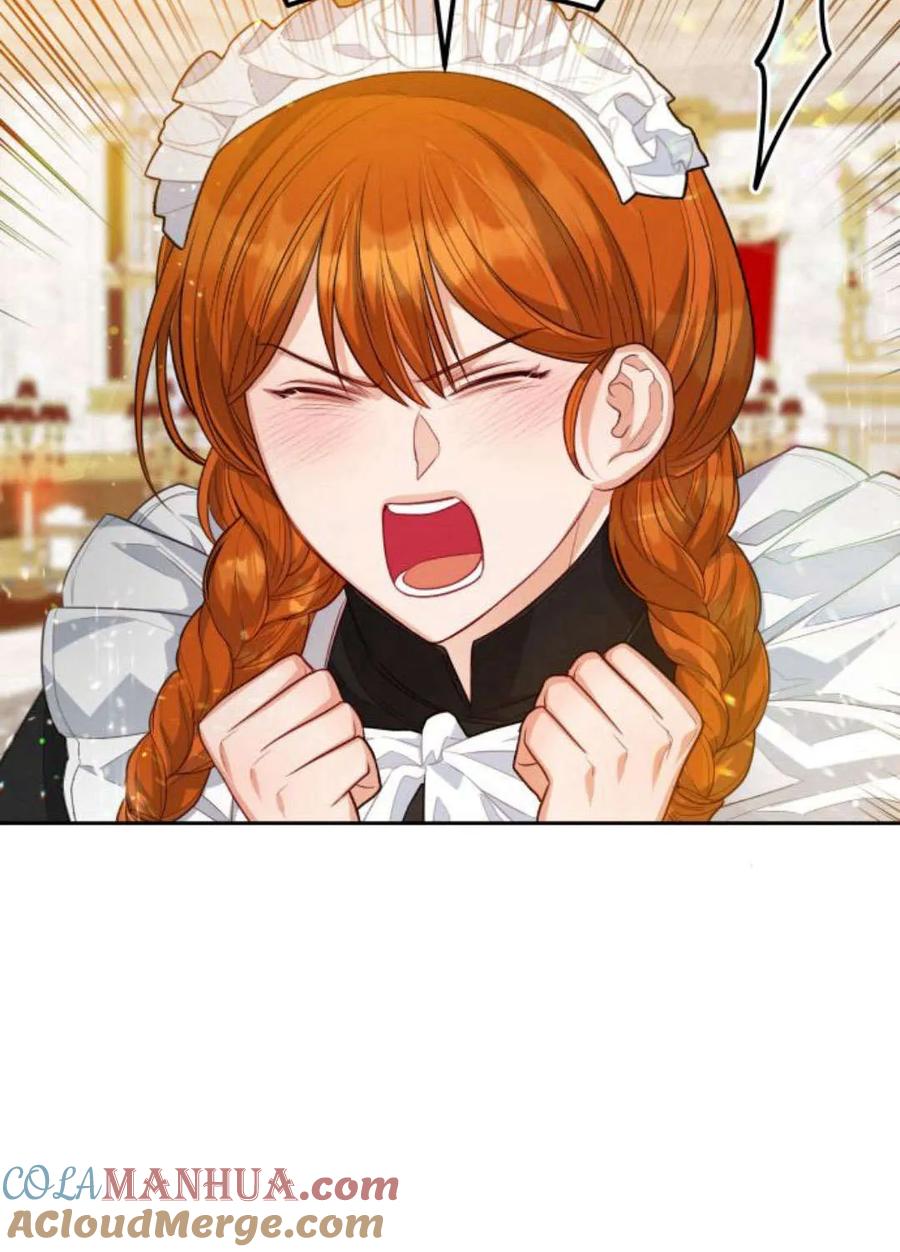 刀尖之吻 - 第38话 - 第70张图