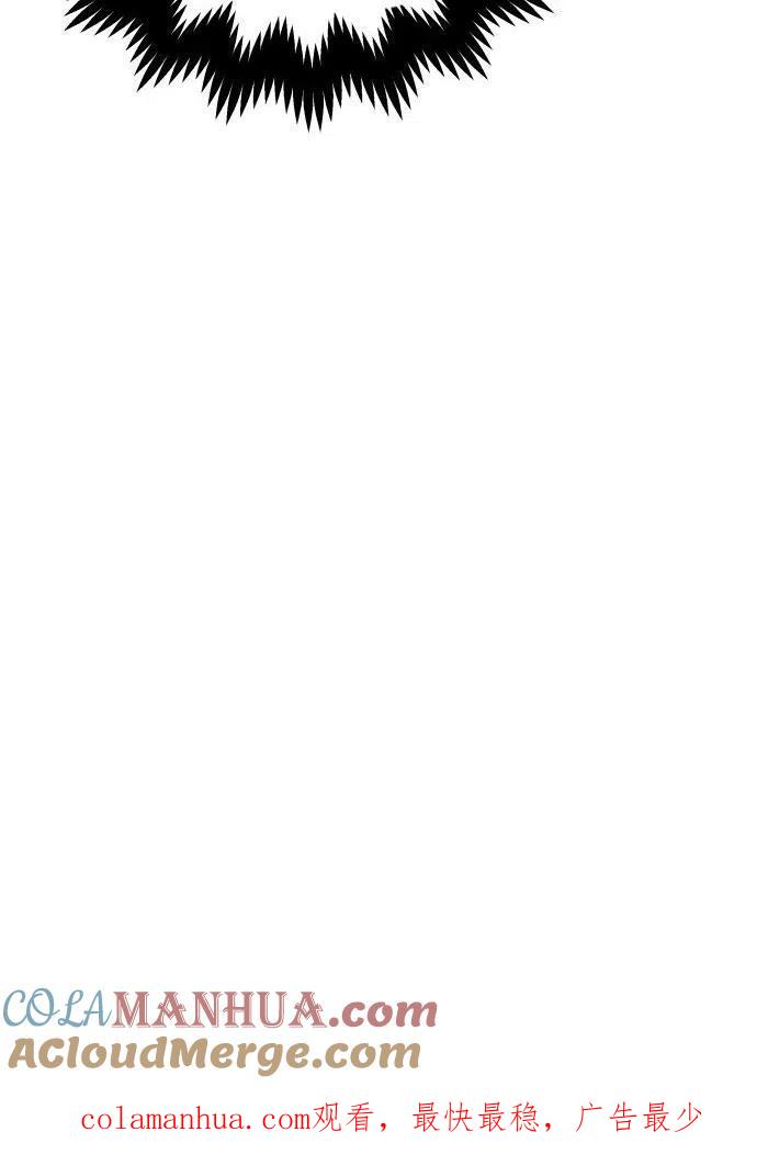 刀尖之吻 - 第3话 - 第125张图