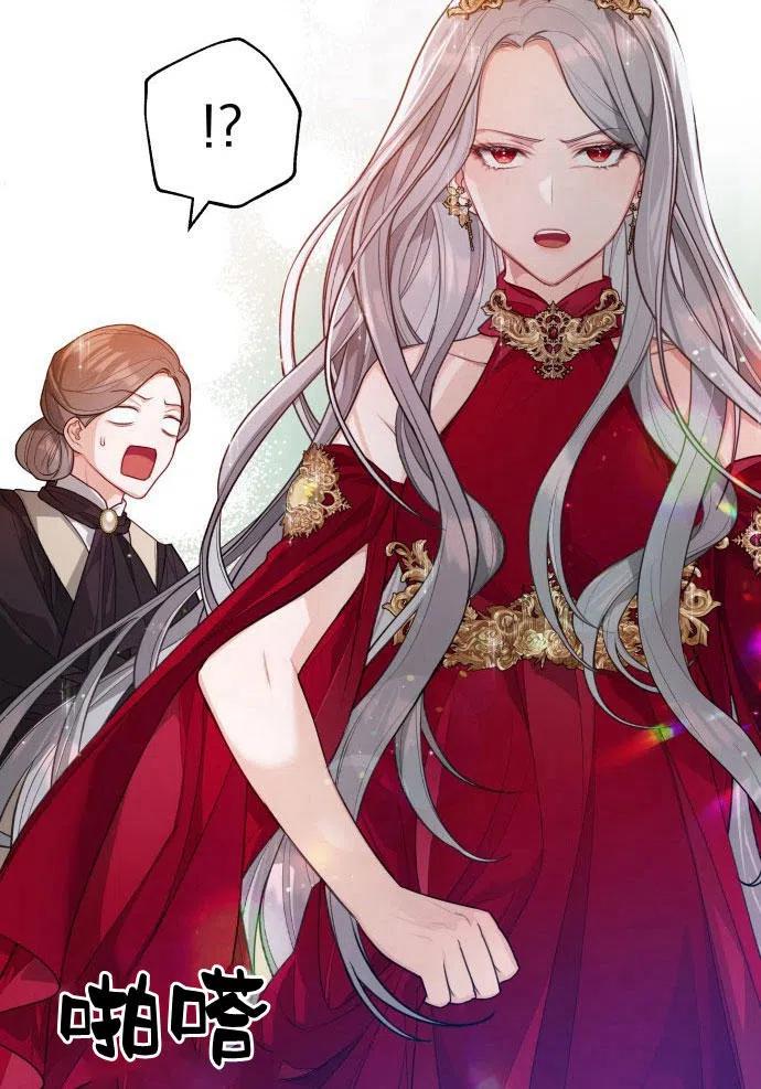 刀尖之吻 - 第3话 - 第111张图