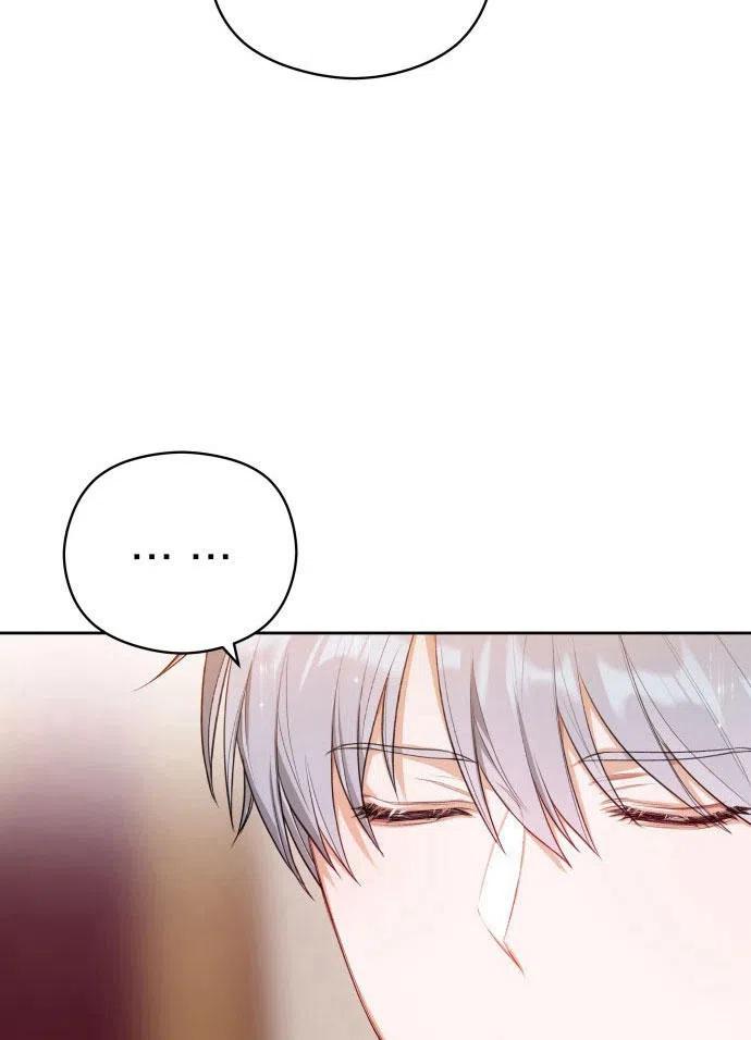 刀尖之吻 - 第3话 - 第67张图