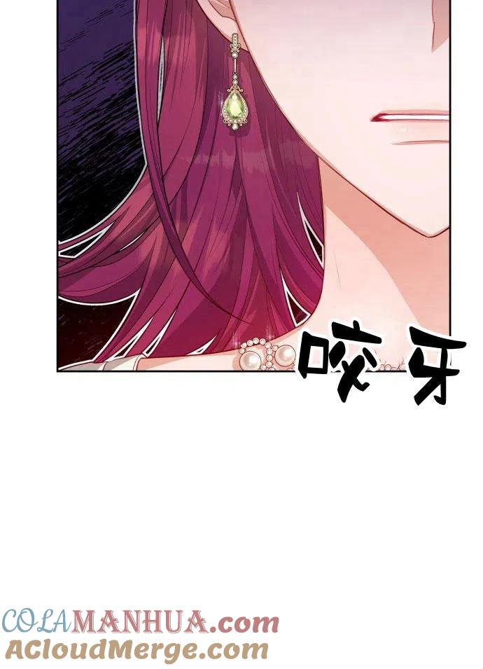 刀尖之吻 - 第3话 - 第57张图