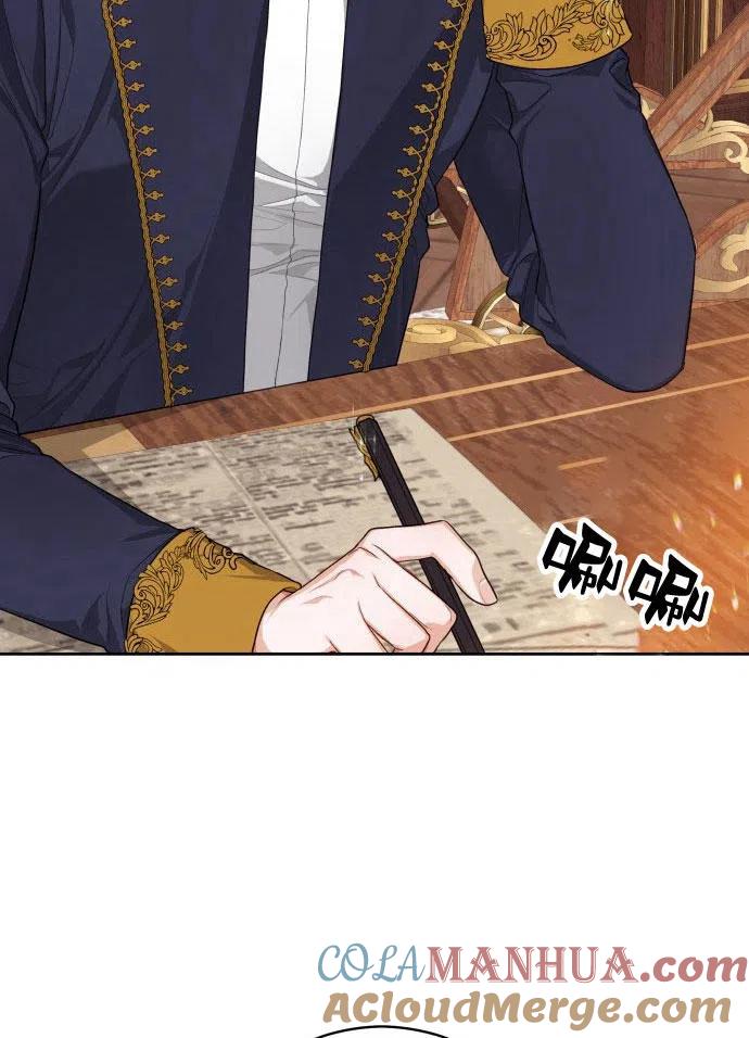 刀尖之吻 - 第3话 - 第65张图