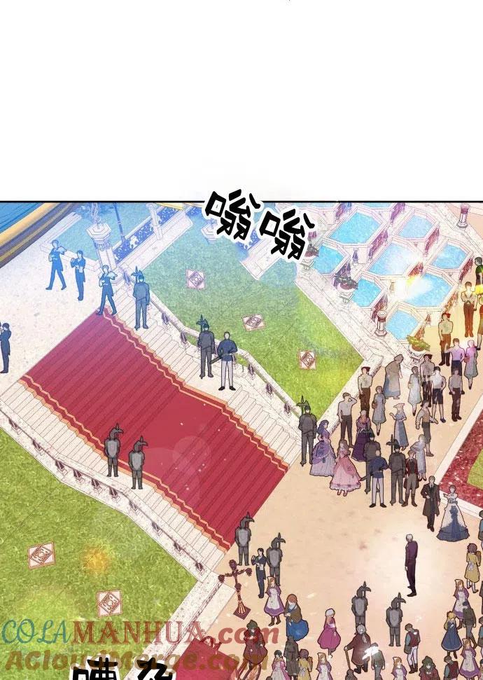 刀尖之吻 - 第3话 - 第93张图