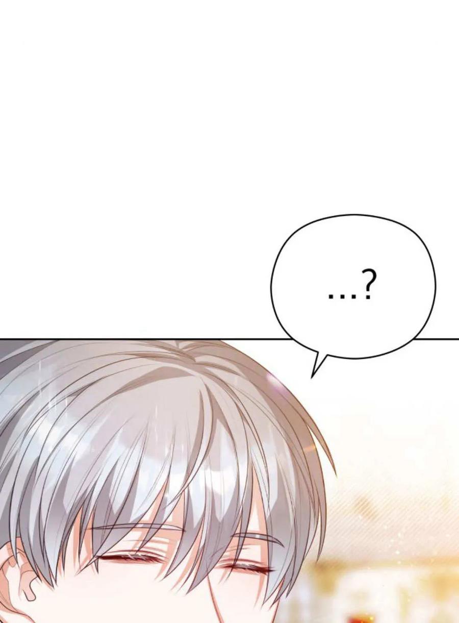 刀尖之吻 - 第39话 - 第8张图