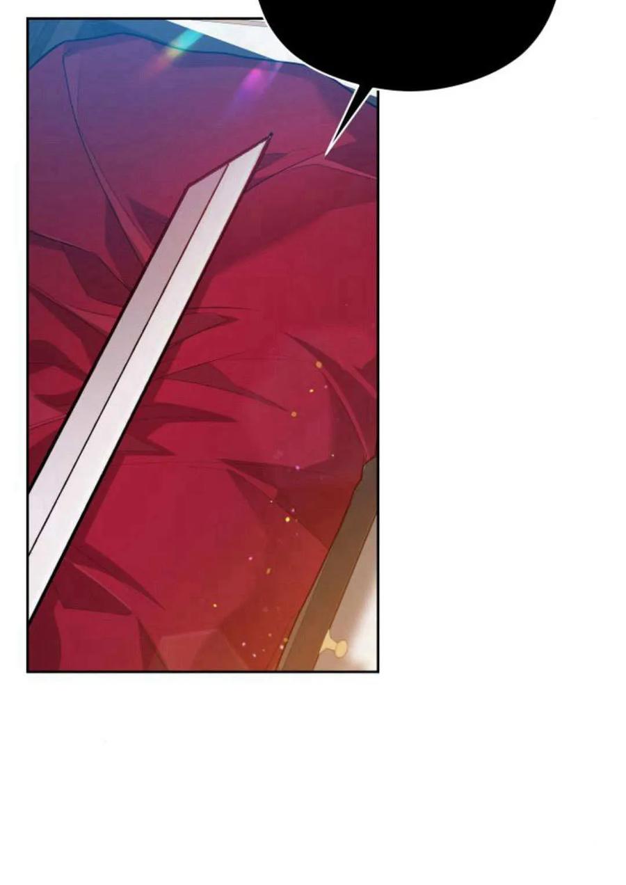 刀尖之吻 - 第39话 - 第30张图