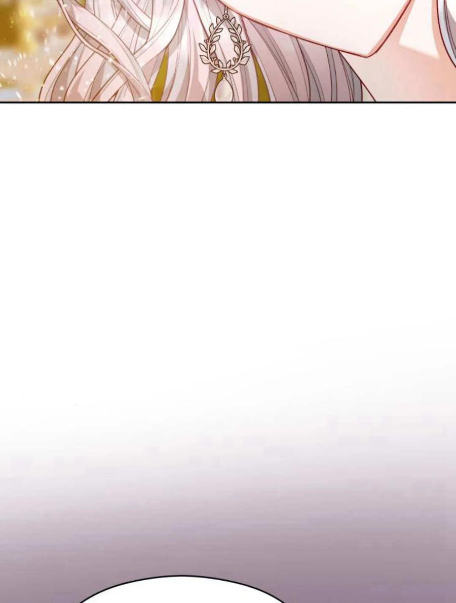 刀尖之吻 - 第39话 - 第34张图