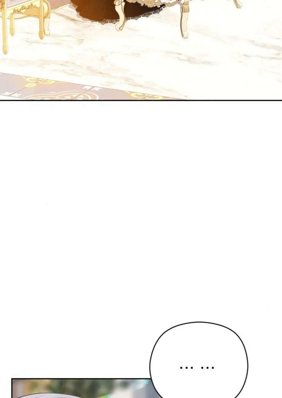 刀尖之吻 - 第40话 - 第27张图