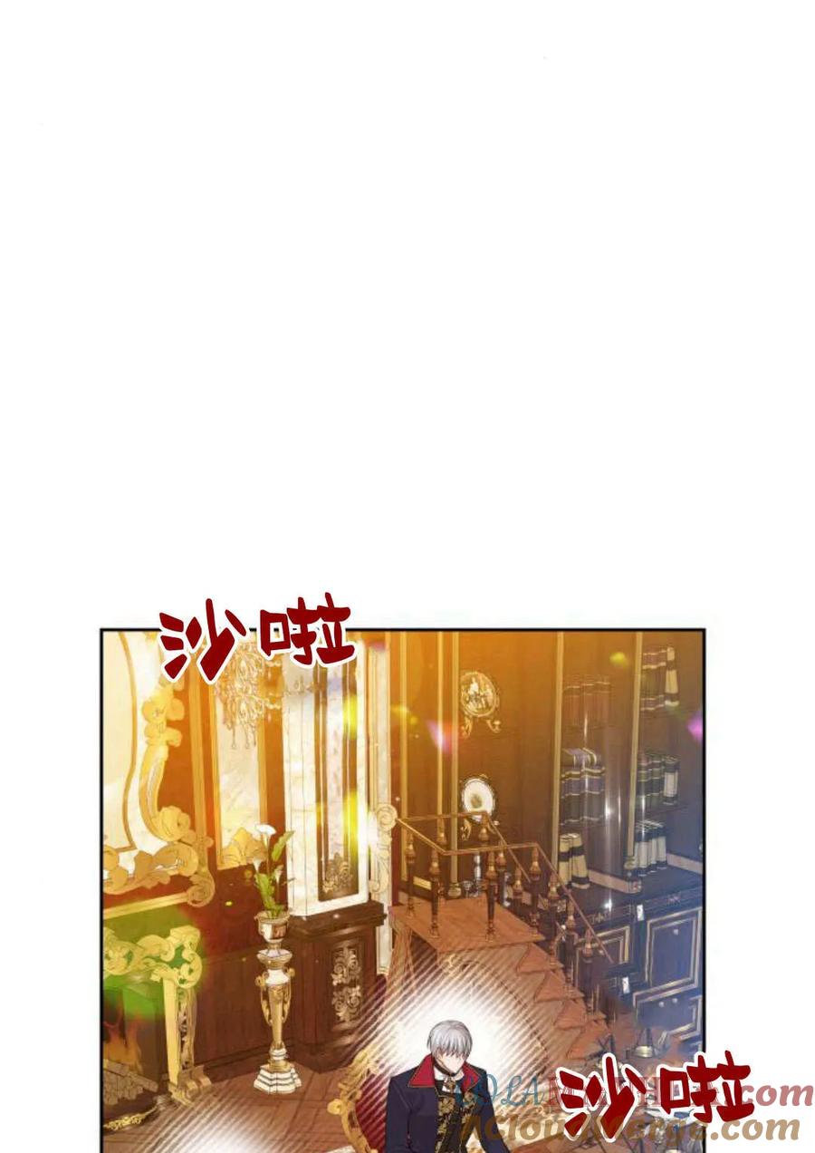 刀尖之吻 - 第40话 - 第85张图