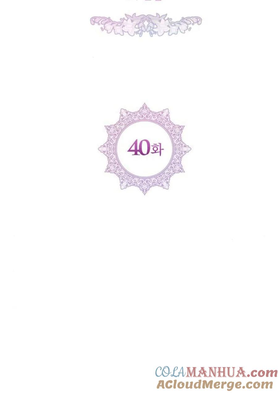 刀尖之吻 - 第40话 - 第25张图