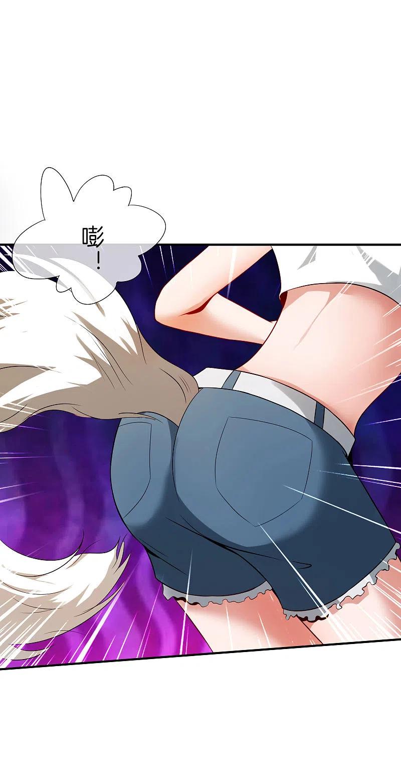 最强仙界朋友圈 第40话 别人玩女人你玩狐狸？！ 第36页