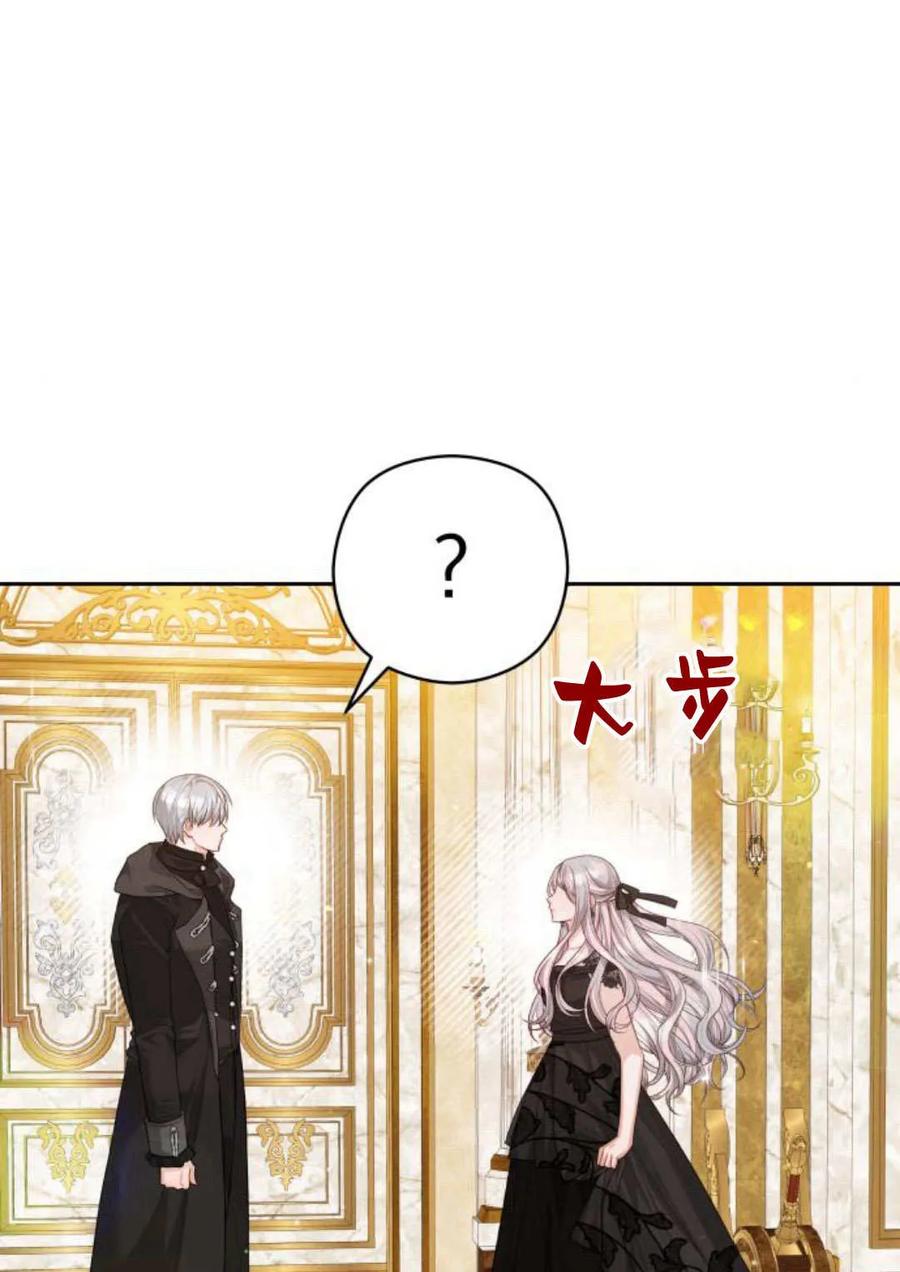 刀尖之吻 - 第40话 - 第67张图