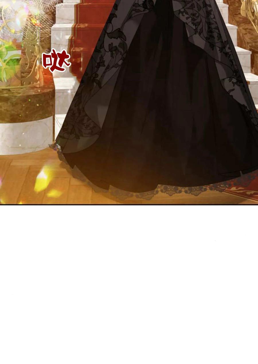 刀尖之吻 - 第40话 - 第56张图