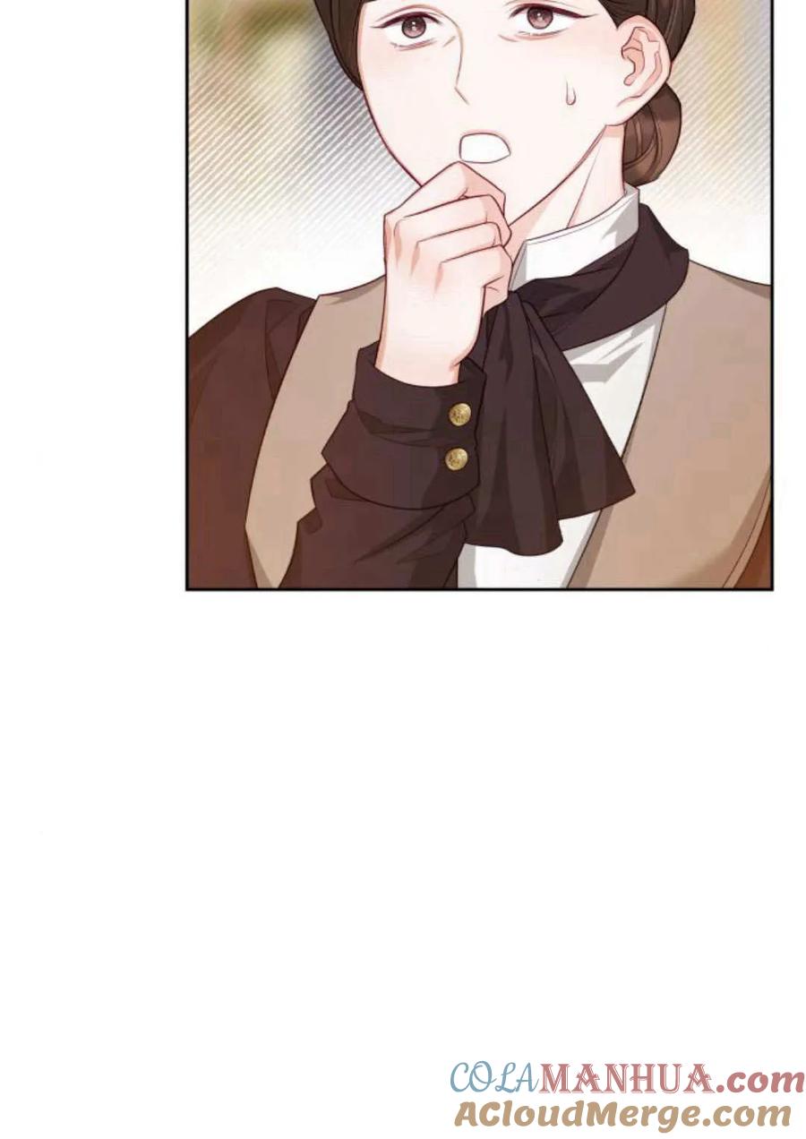 刀尖之吻 - 第40话 - 第45张图