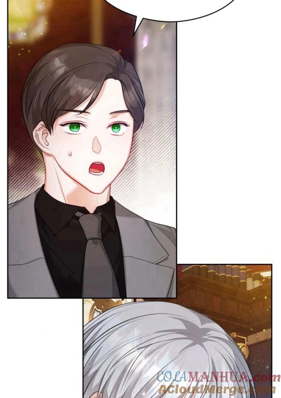 刀尖之吻 - 第40话 - 第93张图