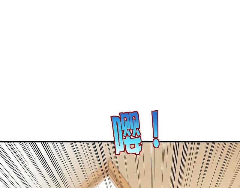 最强仙界朋友圈 第40话 别人玩女人你玩狐狸？！ 第38页