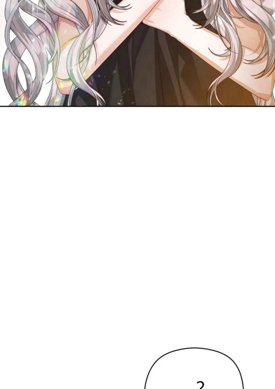 刀尖之吻 - 第40话 - 第62张图