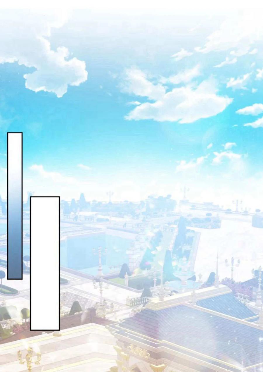 刀尖之吻 - 第40话 - 第83张图