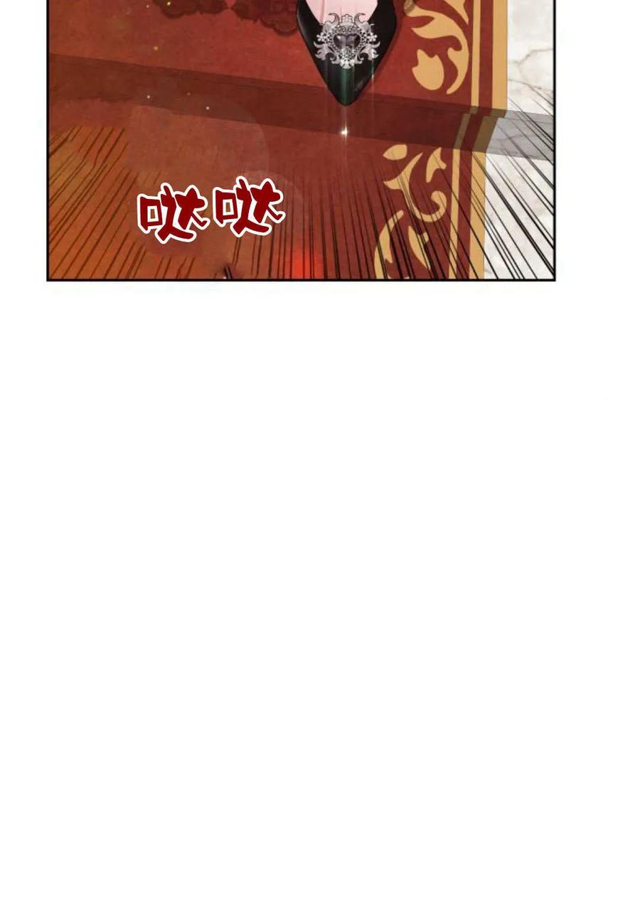 刀尖之吻 - 第40话 - 第54张图