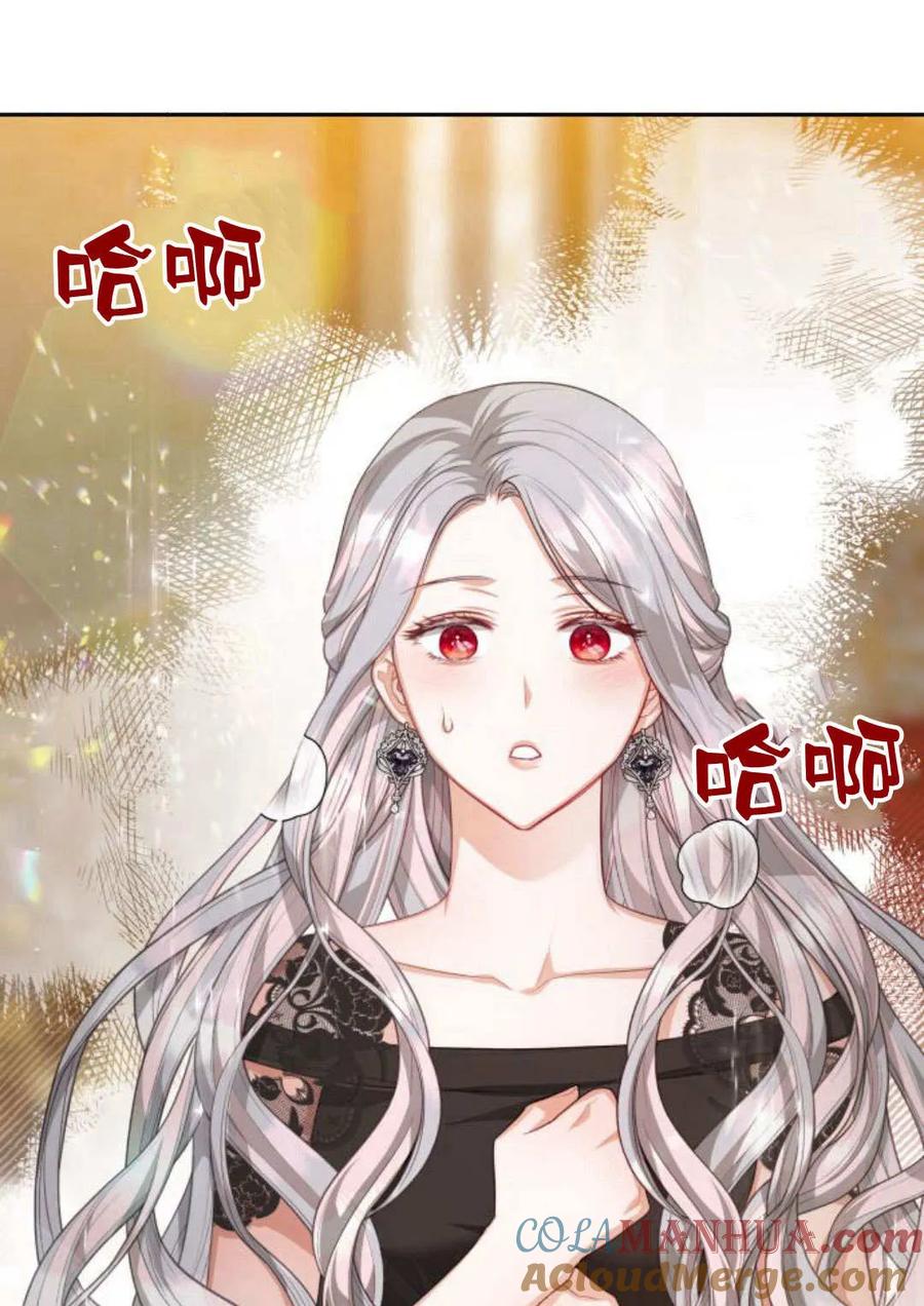 刀尖之吻 - 第40话 - 第61张图