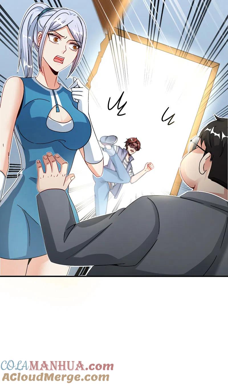 最强仙界朋友圈 第41话 妖怪，我要你助我修行 第9页