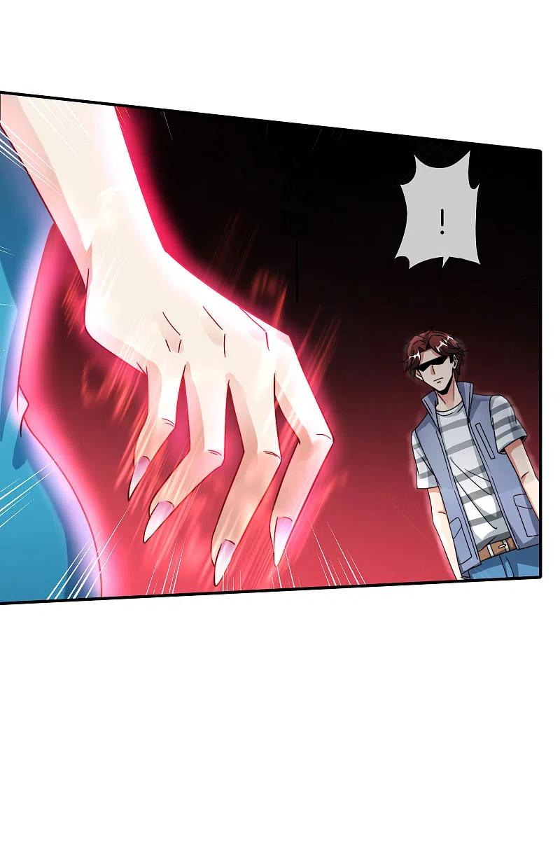 最强仙界朋友圈 第41话 妖怪，我要你助我修行 第22页
