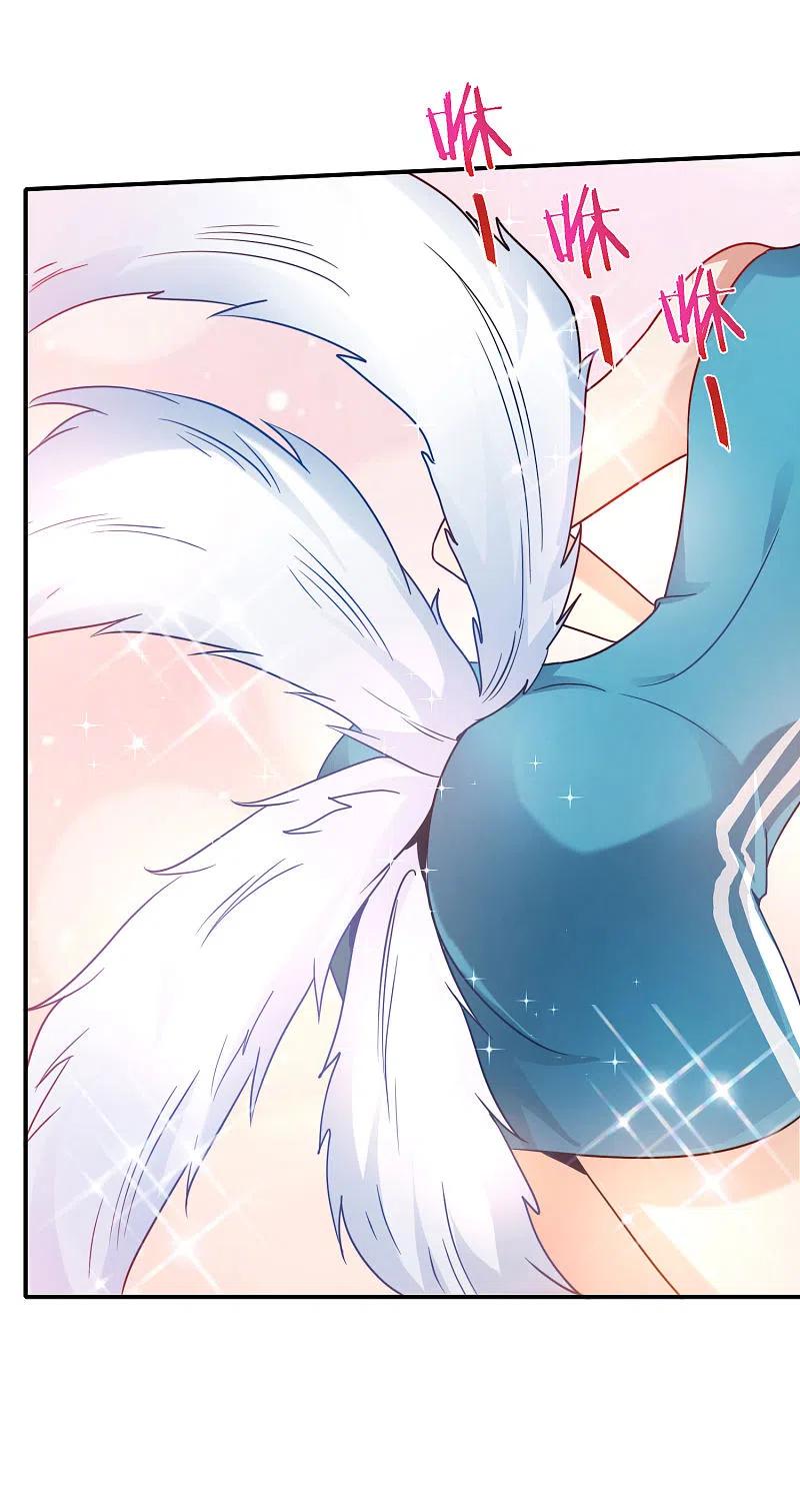 最强仙界朋友圈 第41话 妖怪，我要你助我修行 第24页