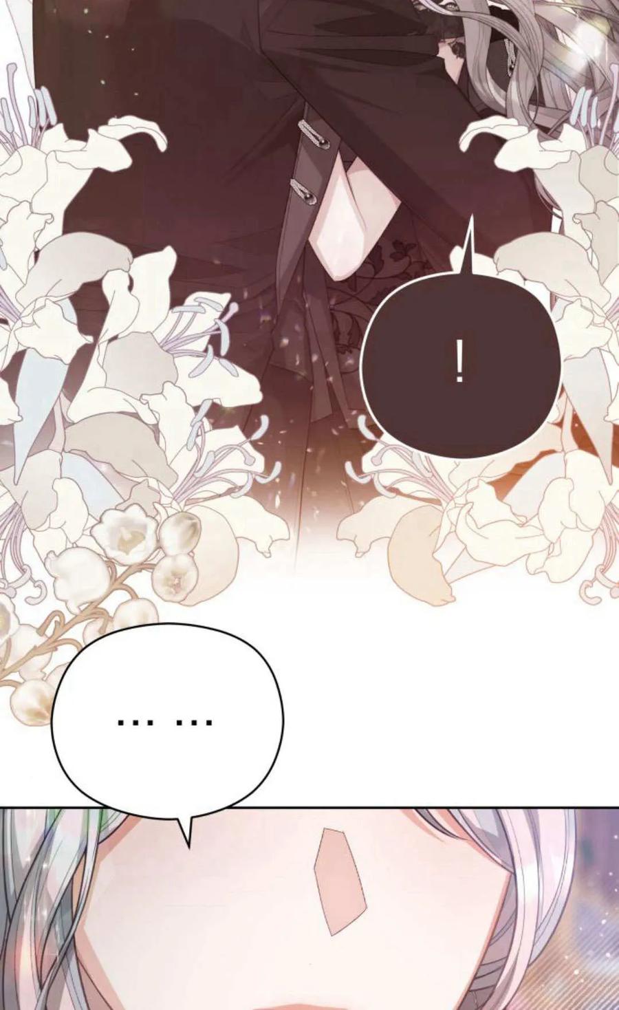 刀尖之吻 - 第41话 - 第77张图