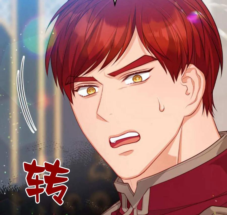 刀尖之吻 - 第41话 - 第92张图