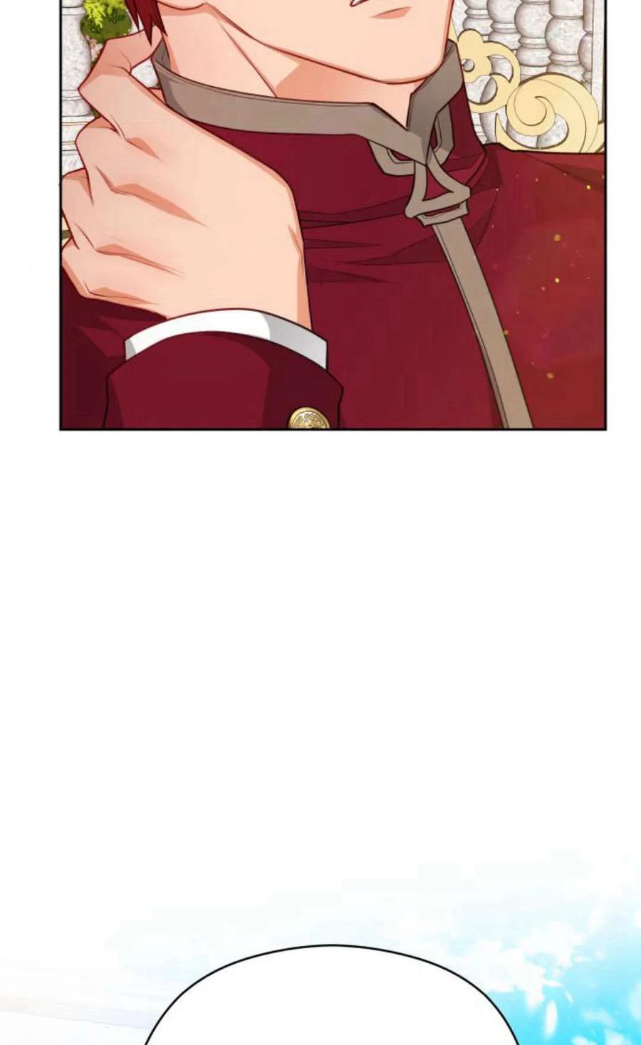 刀尖之吻 - 第41话 - 第72张图