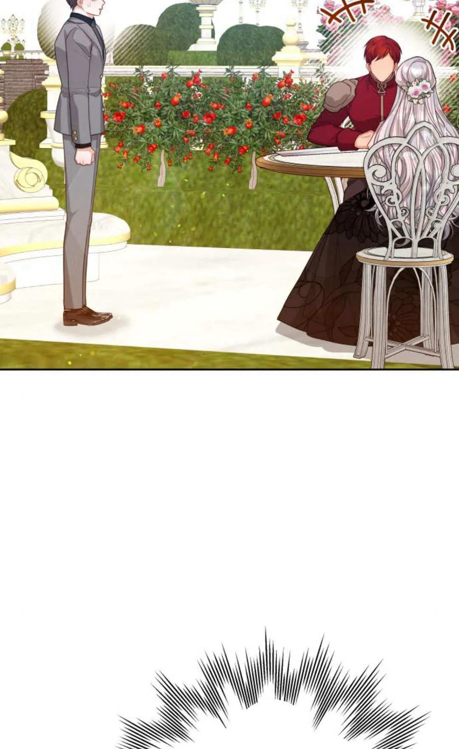 刀尖之吻 - 第41话 - 第21张图