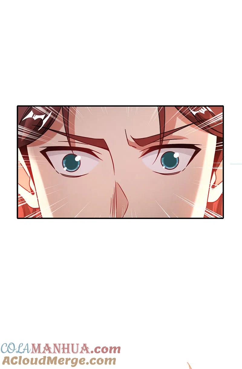 最强仙界朋友圈 第41话 妖怪，我要你助我修行 第25页