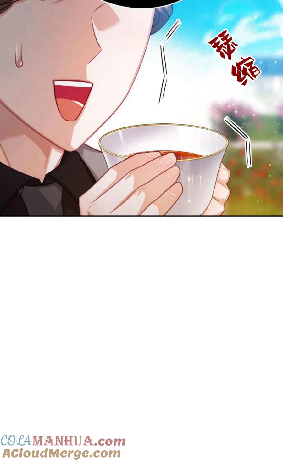 刀尖之吻 - 第41话 - 第49张图