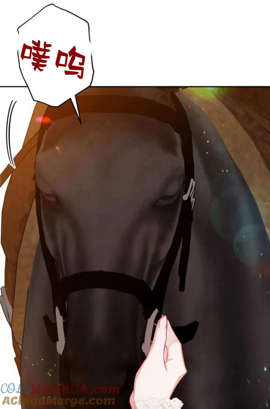 刀尖之吻 - 第42话 - 第64张图