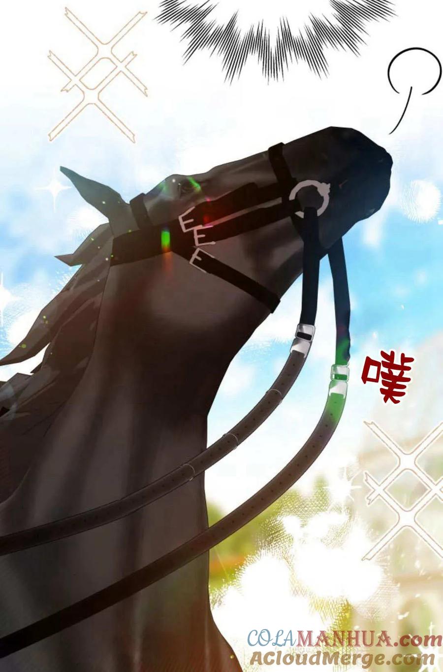 刀尖之吻 - 第42话 - 第40张图