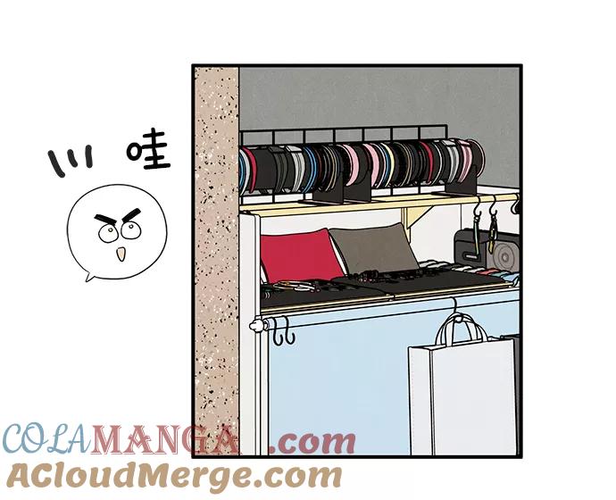 世纪末青苹果补习班 - 第43话 - 第5张图