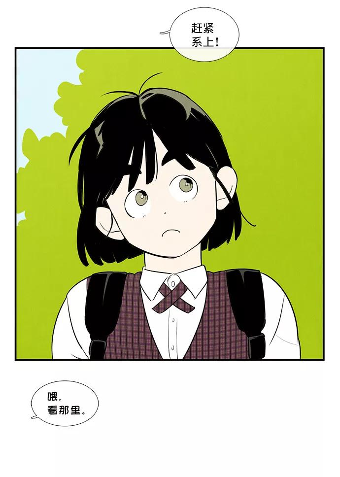 世纪末青苹果补习班 - 第43话 - 第38张图