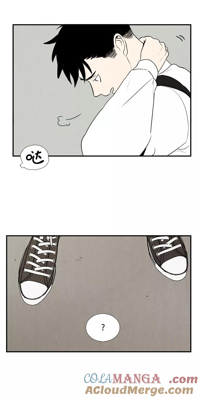 世纪末青苹果补习班 - 第43话 - 第49张图