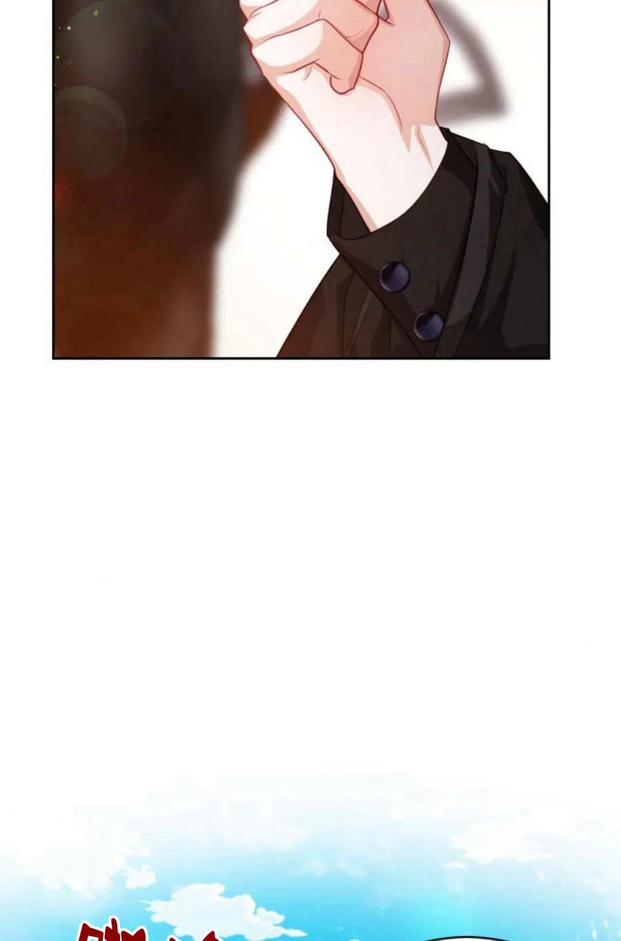 刀尖之吻 - 第42话 - 第36张图