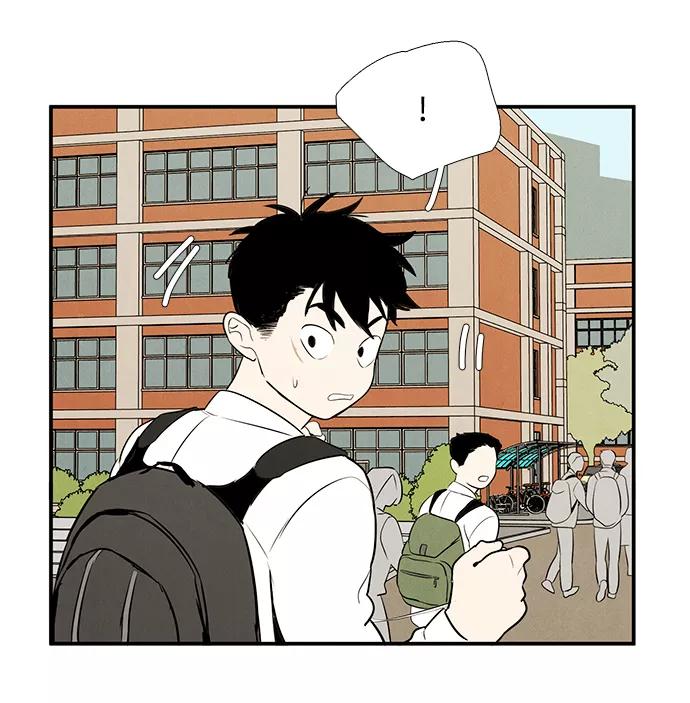 世纪末青苹果补习班 - 第43话 - 第31张图