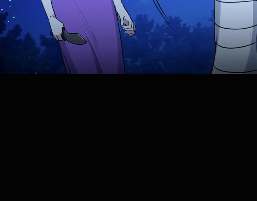 野林·狂爱 第44话 勾引被拒 第212页