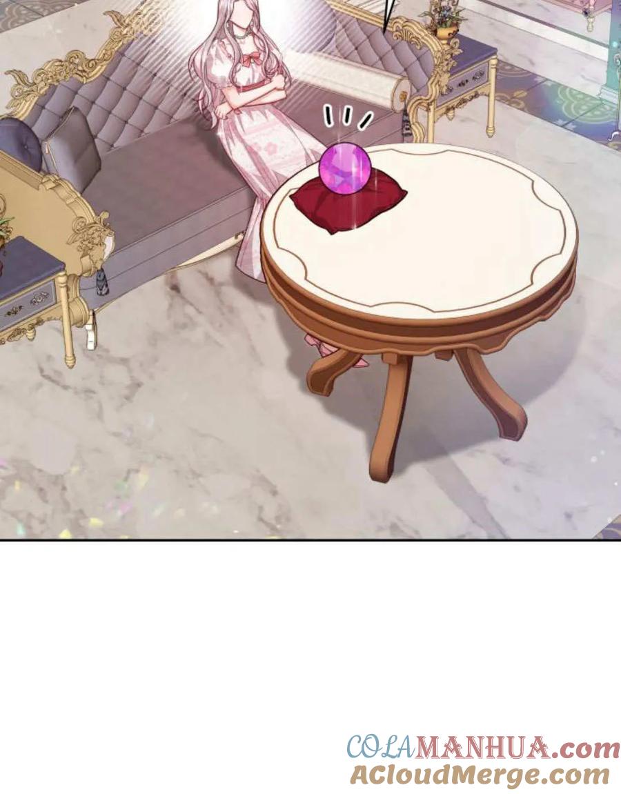 刀尖之吻 - 第43话 - 第65张图