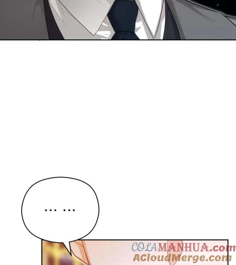 刀尖之吻 - 第44话 - 第61张图