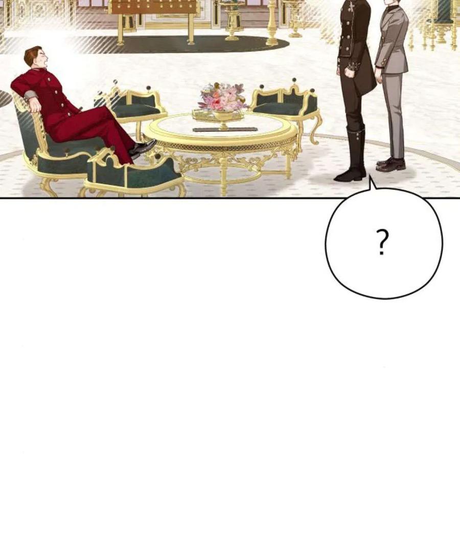 刀尖之吻 - 第44话 - 第108张图