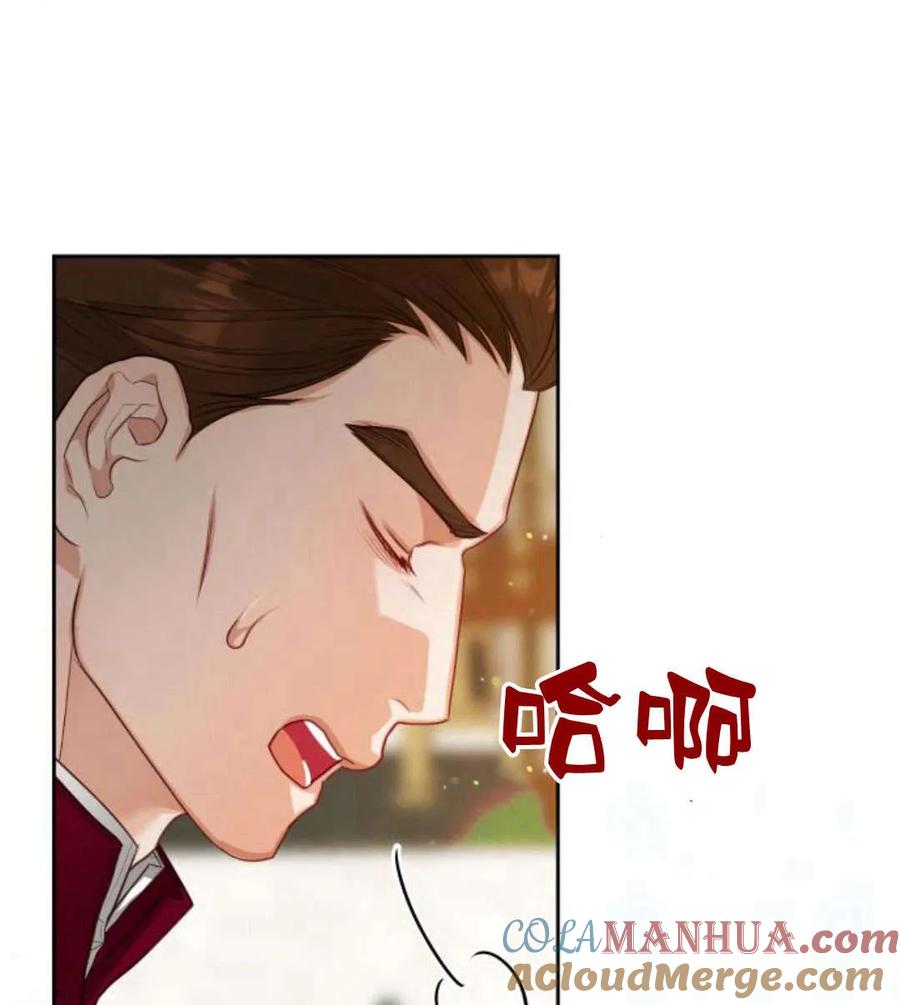 刀尖之吻 - 第44话 - 第109张图